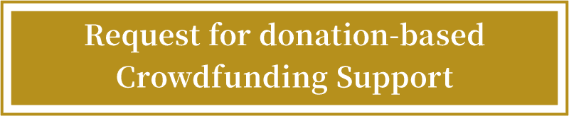 Request for donation-based Crowdfunding Support